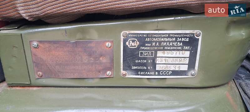 Самосвал ЗИЛ 130 1990 в Малине