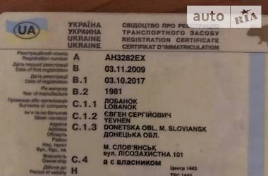 Самосвал ЗИЛ 131 1981 в 