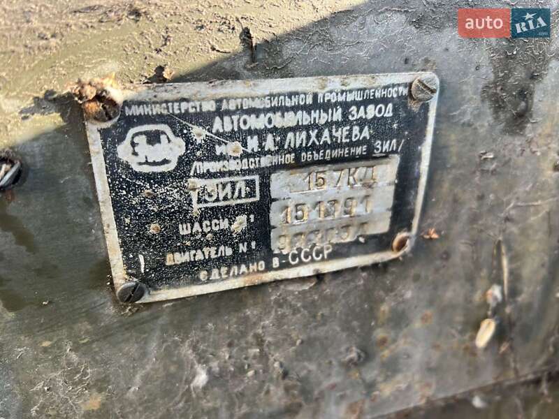 Борт ЗИЛ 157 1990 в Черкасах фото 8 Борт ЗИЛ 157 1990 в Черкасах