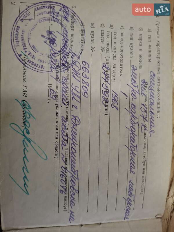 Вантажний фургон ЗИЛ 157 1968 в Кропивницькому фото 7 Вантажний фургон ЗИЛ 157 1968 в Кропивницькому