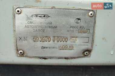 Цистерна ЗИЛ 433362 2003 в 