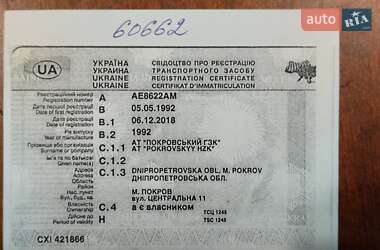 AUTO.RIA – Продам Жук А-06 1992 (AE8622AM) бензин 2.1 минивэн бу в