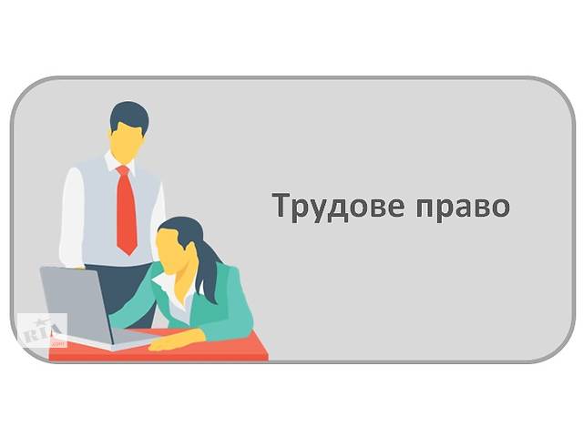 Юрист
