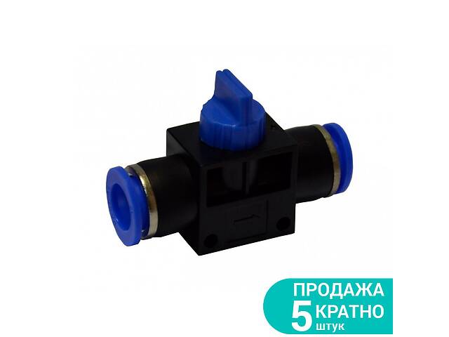 Аварийный соединитель цанговый (с краном) Ø6*6мм Sigma 7026761