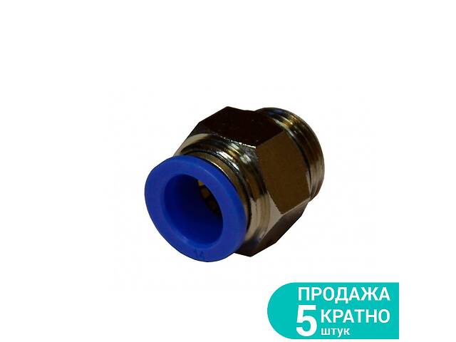 Фитинг цанговый (прямой) Ø8мм МТ ⅜