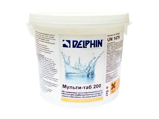 продам Хлорные таблетки Delphin 3 в 1 Мульти-таб 200 5 кг (ps0101070v) бу в Киеве продам Хлорные таблетки Delphin 3 в 1 Мульти-таб 200 5 кг (ps0101070v) бу в Киеве