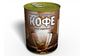  Консервированный Кофе только наоборот Memorableua Натуральный Чай - Полезный Кофе- объявление о продаже  в Киеве