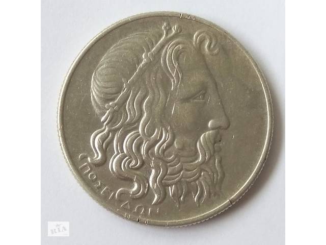 20 драхм 1930 год, Греция (Посейдон). Серебро