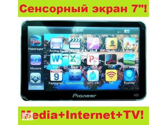 Windows Ce 6.0 Rus Для Навигатора Pioneer