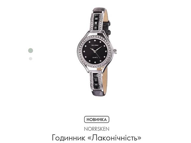 Часы женские