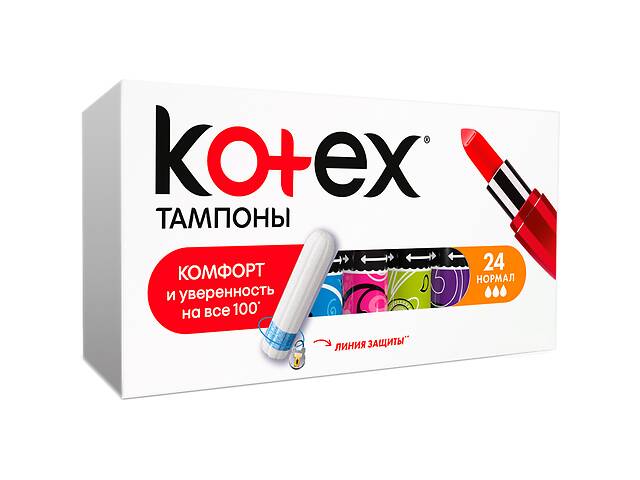 Гигиенические тампоны Кotex Normal, 24 шт- объявление о продаже в Украине Гигиенические тампоны Кotex Normal, 24 шт- объявление о продаже в Украине