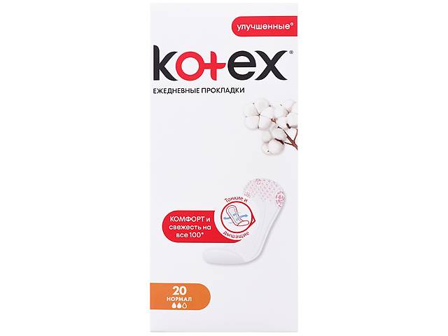 Прокладки ежедневные Kotex Normal, 20 шт- объявление о продаже в Киеве Прокладки ежедневные Kotex Normal, 20 шт- объявление о продаже в Киеве