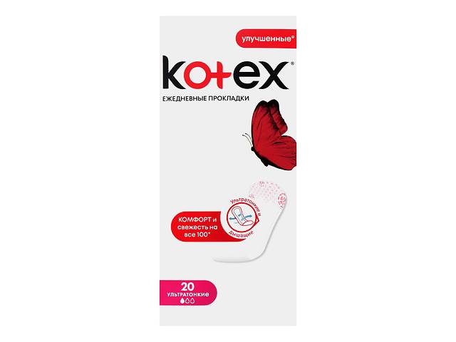 купить бу Прокладки ежедневные Kotex Ultraslim Normal, 20 шт в Украине купить бу Прокладки ежедневные Kotex Ultraslim Normal, 20 шт в Украине