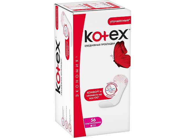 продам Прокладки ежедневные Kotex Ultraslim Normal, 56 шт бу в Киеве продам Прокладки ежедневные Kotex Ultraslim Normal, 56 шт бу в Киеве