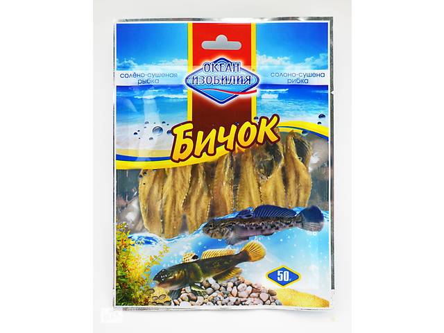 Бычок 50 г