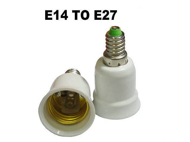 Переходник патрона E14 на E27 адаптер