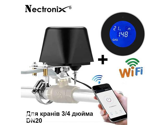  Умная wifi система защиты от утечки газа для диаметра трубы 3/4 дюйма DN20 Nectronix CW-20DN KIT, Tuya app- объявление о продаже  в Одессе
