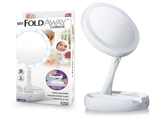 Зеркало для макияжа Foldaway mirror с подсветкой