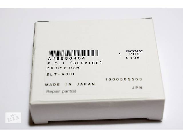 Продам полупрозрачное зеркало А1855640А для Sony A77,A37,A57,A68 и др