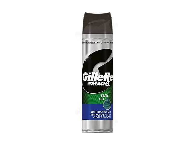 Гель для бритья Gillette Mach 3 Close & Smooth для гладкого и мягкого бритья 200 мл (7702018088485)