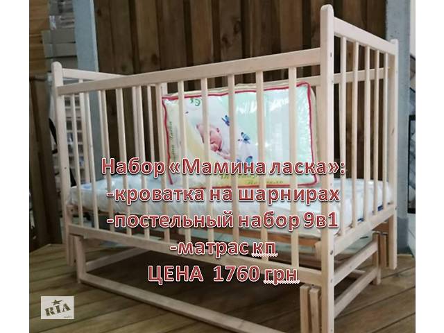 Набор для сна