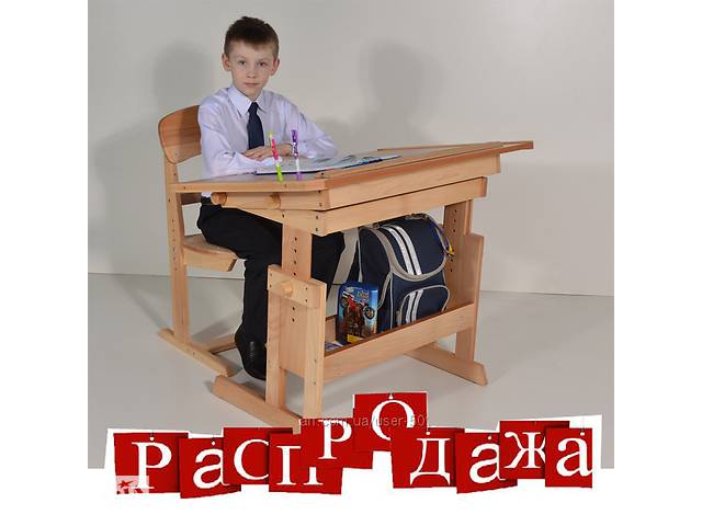 Парта буковая& quot; Умничка& quot;