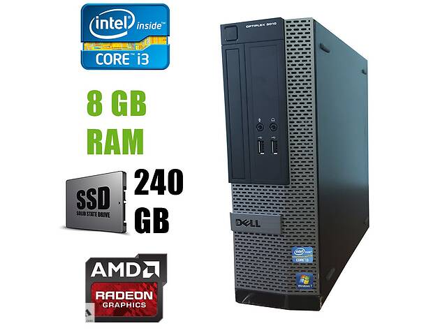 Dell 3010 SFF / Intel Core i3-3220 (2(4)ядра по 3.30GHz) / 8 GB DDR3 / new! 240 GB SSD / AMD Radeon HD 7470 1GB GDDR3...
