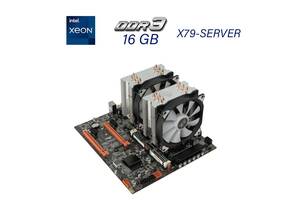 Комплект: материнская плата X79-SERVER / 2x (ДВА) Intel Xeon E5-2680 v2 (20 (40) ядер 2.8 - 3.6 GHz) / 16 GB DDR3 / 2...