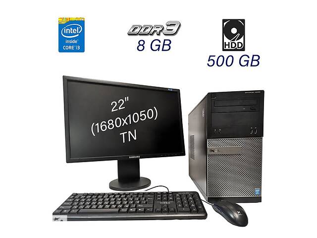 Комплект ПК Dell OptiPlex 3020 Tower / Intel Core i3-4130 (2 (4) ядра по 3.4 GHz) / 8 GB DDR3 (2x 4 GB) / 500 GB HDD...