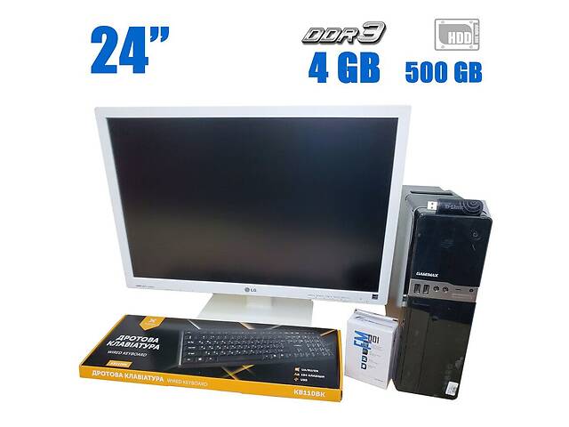 Комплект ПК MIX DT / Intel Сore i3-4130 (2 (4) ядра по 3.4 GHz) / 4 GB DDR3 / 500 GB HDD / Intel HD Graphics 4400 + М...