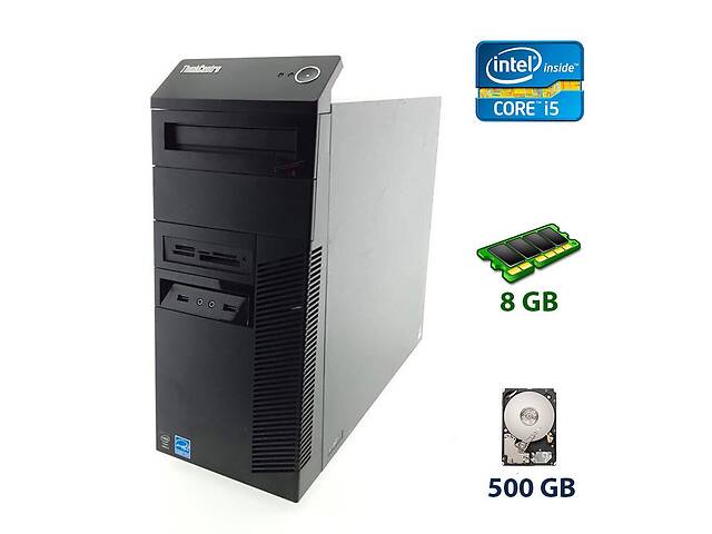 Компьютер Lenovo ThinkCentre M83 Tower / Intel Core i5-4430 (4 ядра по 3.0 - 3.2 GHz) / 8 GB DDR3 / 500 GB HDD