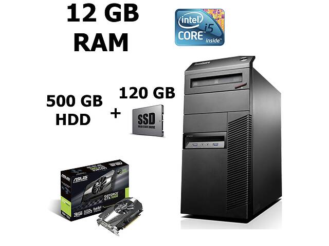 Компьютер Lenovo M83 Tower / Intel® Core™ i5-4570 (4 ядра по 3.20 - 3.60 GHz) / 12GB DDR3 / 500GB HDD + SSD Kingston...