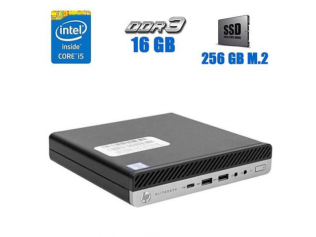 Неттоп HP EliteDesk 800 G5 USFF NEW / Intel Core i5-9500T / 16 GB DDR4 / 256 GB SSD M.2 / Intel UHD Graphics 630 / Wi...
