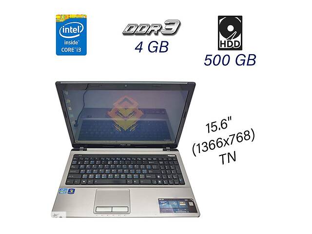 Ноутбук Б класс Asus A53E / 15.6