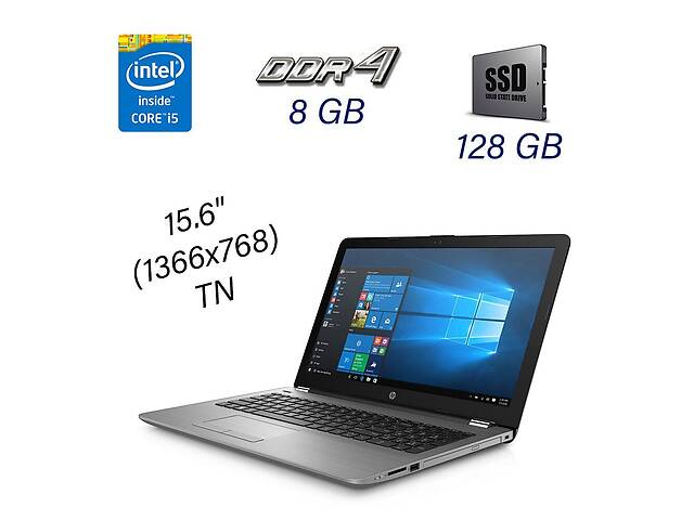 Ноутбук Б класс HP 250 G6 Grey / 15.6