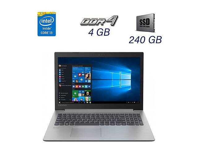 Ноутбук Б класс Lenovo IdeaPad 330-15IKB Grey / 15.6