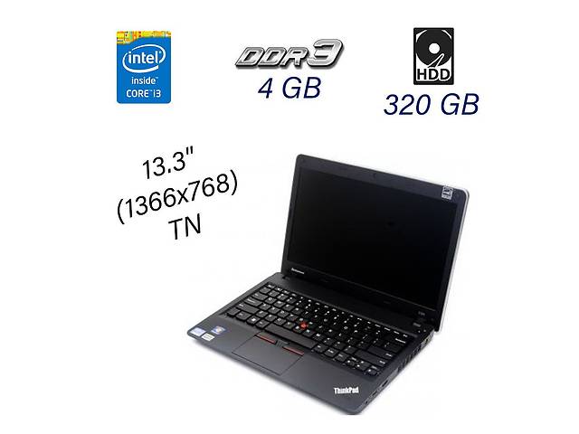 Ноутбук Б класс Lenovo ThinkPad Edge E320 / 13.3