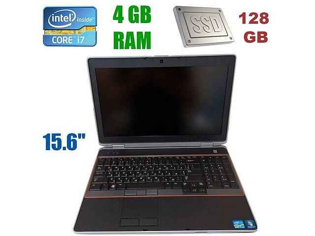 Купить Ноутбук Intel Core I7 4 Ядра