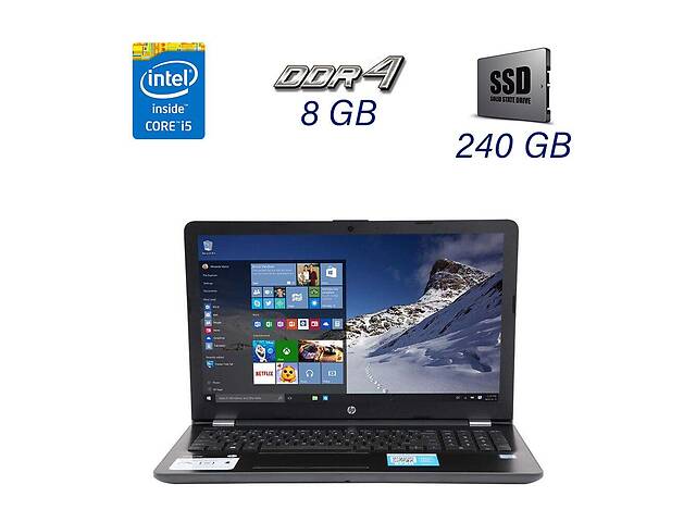 Ноутбук HP 15-bs131nr Grey / 15.6