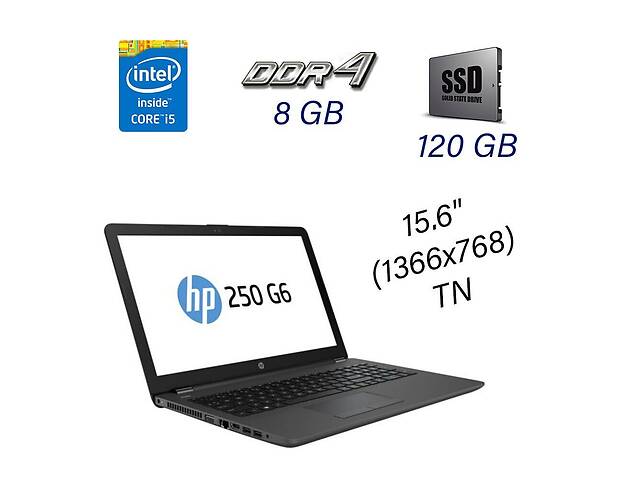 Ноутбук HP 250 G6 Grey / 15.6