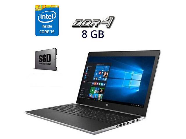 Ноутбук HP ProBook 450 G5 / 15.6