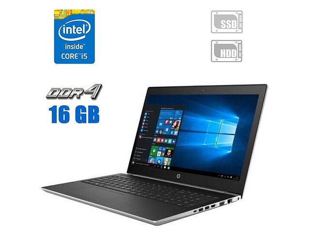 Ноутбук HP ProBook 450 G5 / 15.6