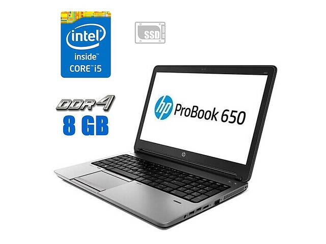 Ноутбук HP Probook 640 G3 / 14