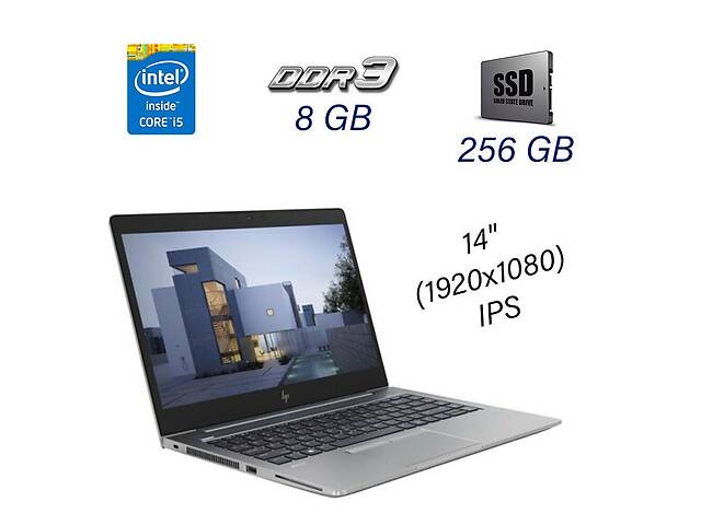 Ноутбук HP ZBook 14u G5 / 14
