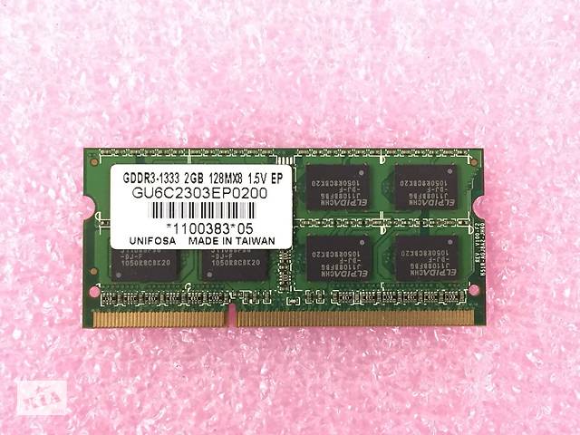 ОЗУ DDR3 1333 2GB