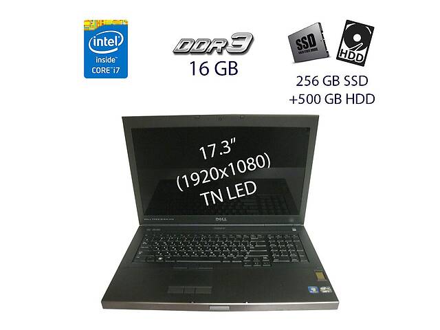 Рабочая станция Dell Precision M6700 / 17.3