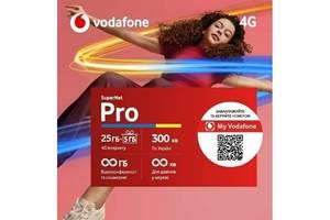 Стартовый пакет Vodafone SuperNet Pro (Код товара:9491)