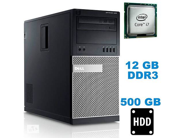 Системный блок Dell OptiPlex 990 Tower / Intel Core i7-2600 (4 (8) ядра по 3.4-3.8 GHz) / 12 GB DDR3 / 500 GB HDD