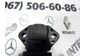 купить бу Датчик давление во впускном газопроводе Volkswagen VW DERBY 1.4 (1996-2002) 0261230011 030906051A 030906051 в Звенигородке