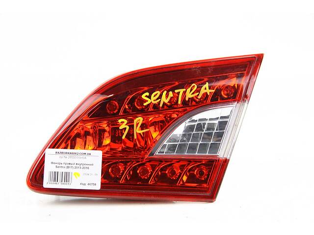 купить бу Фонарь правый внутренний Nissan Sentra (B17) 2013-2016 265503SH5A (46758) в Киеве